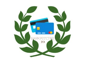 Списание долгов по кредитным картам